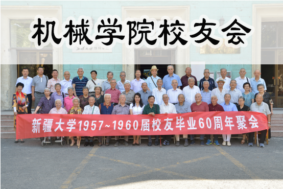 员工会